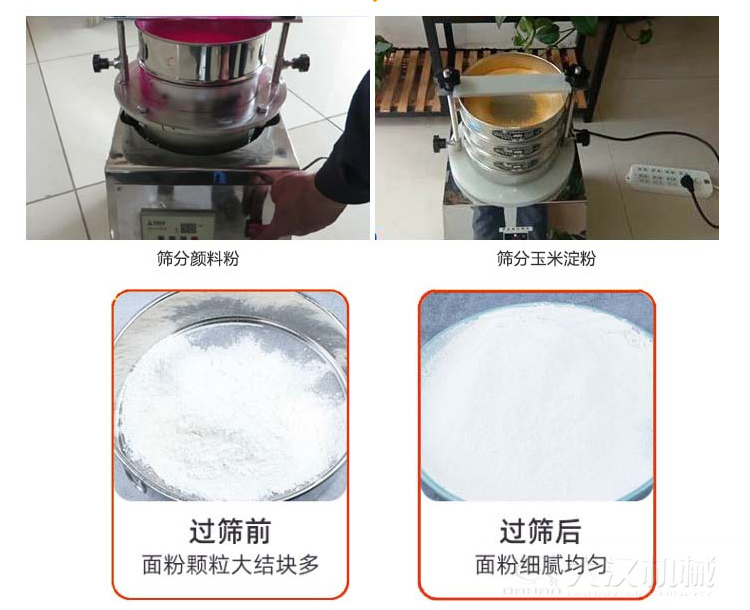 可用于500目內(nèi)強吸附性、易抱團、高靜電的精細粉末