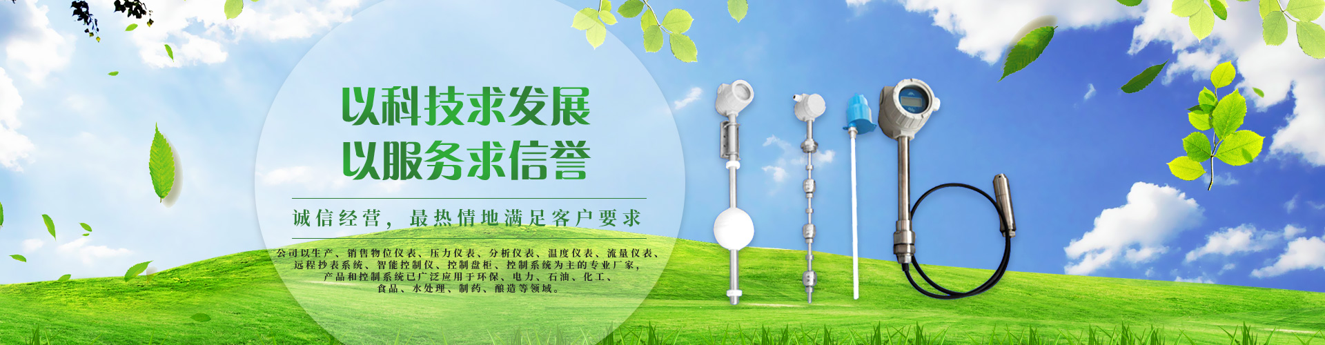 氣流篩克服易粘附，粒徑小，易懸浮物料的篩分難題